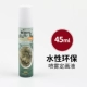 Экологичный спрей на водной основе, 45 мл