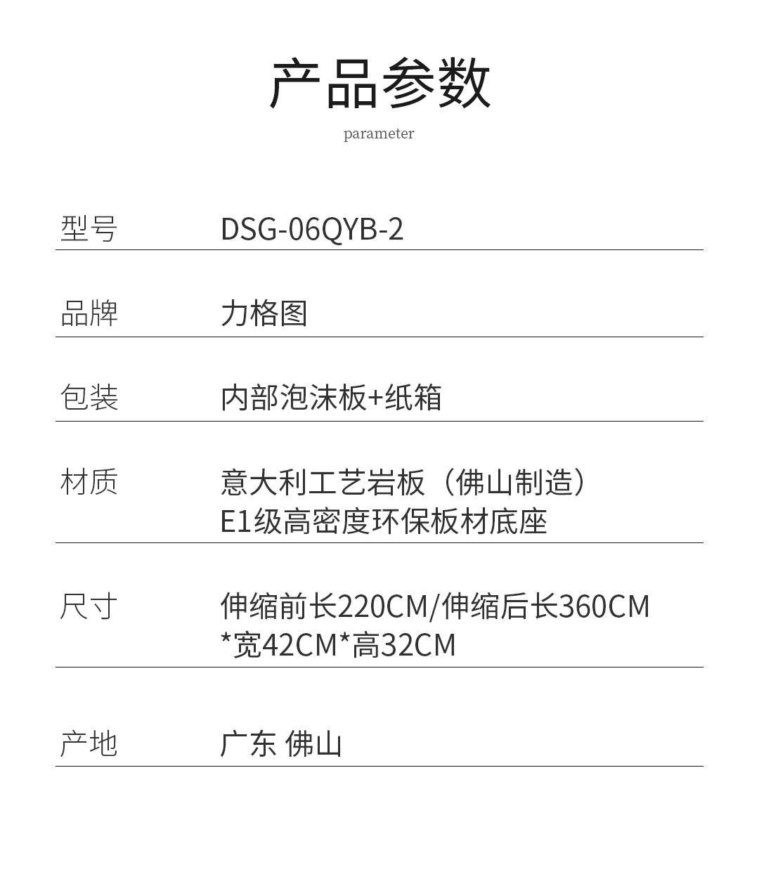 DSG-06QYB-2-Downward изменение_12.JPG