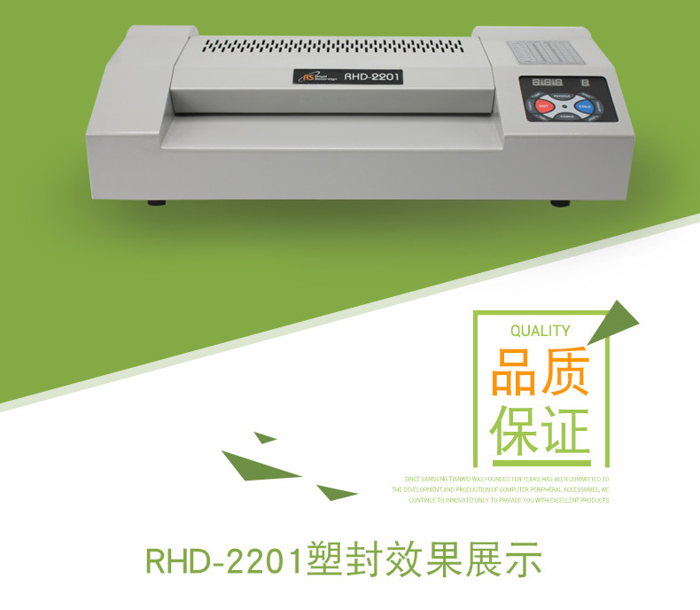 (101618) RHD-2201-details-tmall_03.jpg
