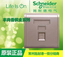 (Original) Schneiderfeng Shangjin switch socket panel Shenzui gold one telephone socket panel