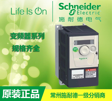 Original fashion Schneider frequency inverter ATV12H018M2 single-phase 0 220V 18KW