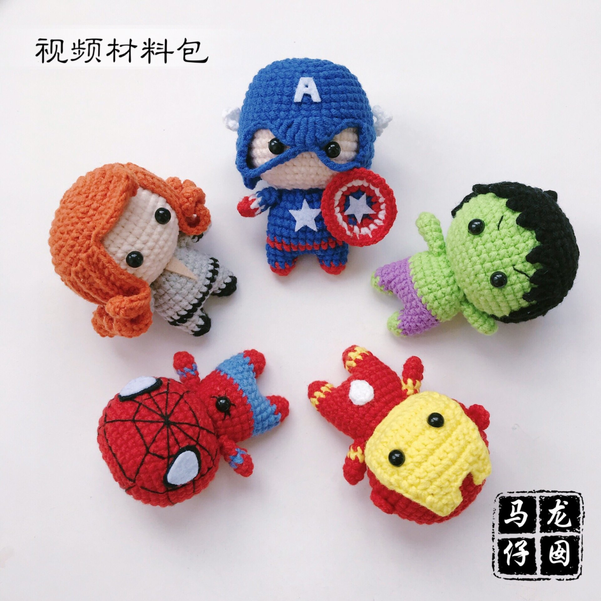 Dragon girl horse doll Hand-made diy handmade wool knitting doll Cute Q version of Meng Meng little hero Spider-man material pack