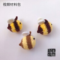 Dragon child Mazai hand for diy handmade hair line braided gift pendant doll Animals small bee material bag