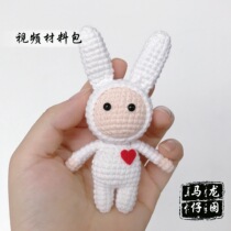 Long Ma Tsai hand-made wool knitting doll non-two rabbit material bag