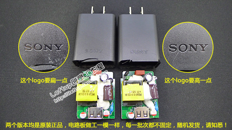 chargeur pour téléphones SONY SONY - Ref 1291337 Image 13