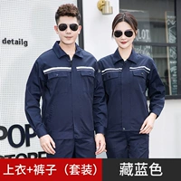 Светоотражающий лонгслив, нарукавники, комплект