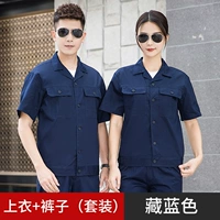 Синие нарукавники, комплект, короткий рукав