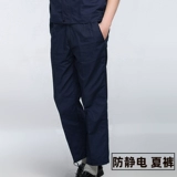 Демисезонные рабочие хлопковые износостойкие штаны, оверсайз