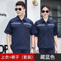 Светоотражающие нарукавники, комплект, короткий рукав