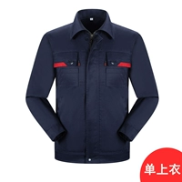 Тибетская синяя одиночная рубашка