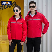 Красный, светоотражающий