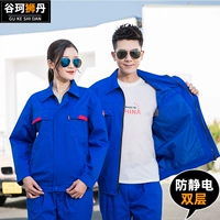 Двойной слой сокровища синий набор