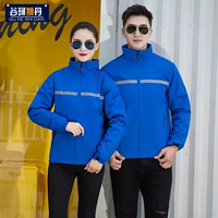 Сокровище синяя лента анти -светлая полоса