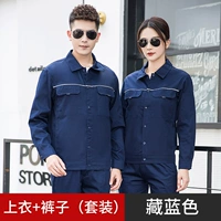 Светоотражающий тонкий лонгслив, нарукавники, комплект