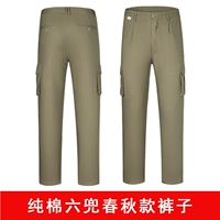 Зеленое хлопковое осеннее термобелье, штаны