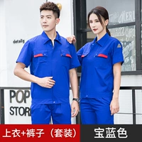 Комплект, короткий рукав