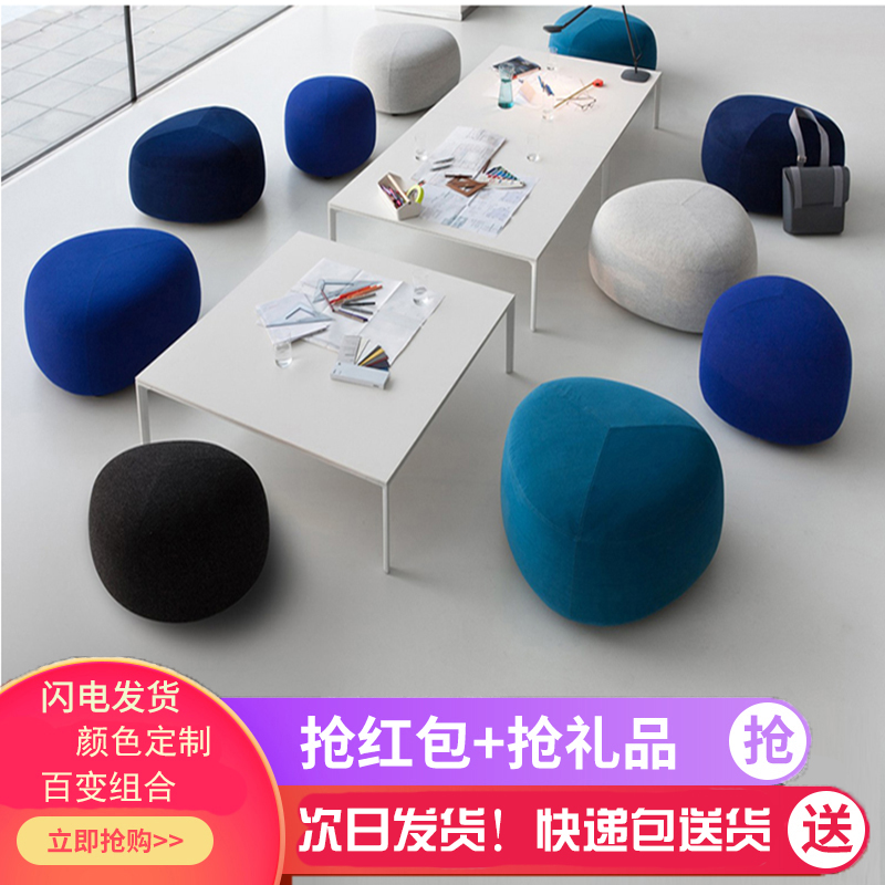 Clothing Store Multicolored Pebble Fabric Sofa Mound Nordic Fashion Adult Creative Sitting Mound Small Mound Rest Short Bench