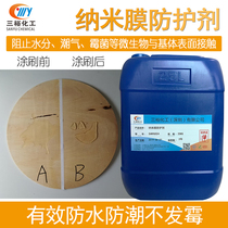 New nano-film protective agent permeable mildew-proof moisture-proof wood wall anti-corrosion Wood Wood Wood Wood Wood waterproof coating