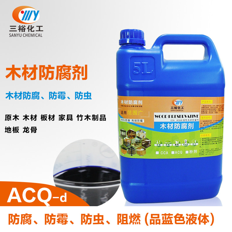 Wood preservative anti-mildew and insect repellent ACQ CCA log plate floor keel wood anti-corrosive liquid handling paint