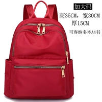 Красный, большой размер