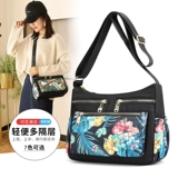 Сумка через плечо, водонепроницаемая нейлоновая сумка на одно плечо, вместительный и большой модный шоппер, для среднего возраста, ткань оксфорд