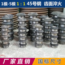 90 degree bevel gear Bevel gear Metal bevel gear 2 die