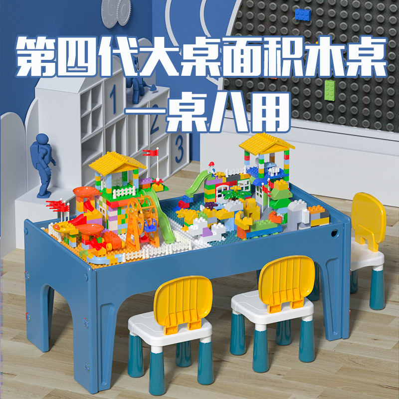 Children's Puzzle Gaming Table Toy Table Desk Desk Desk Study Desk Desk Home Desk Chair Suit Male girl