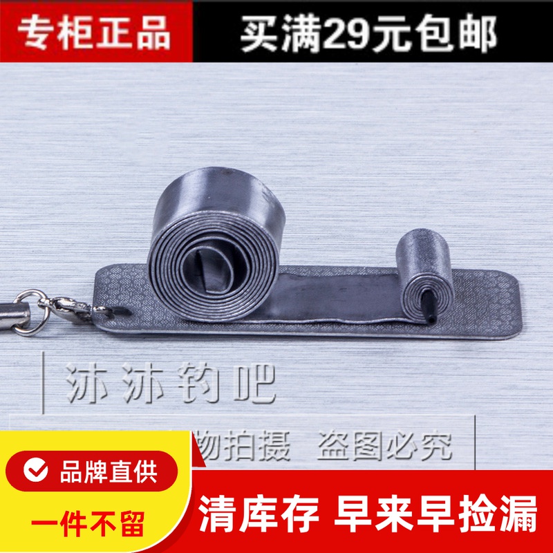 Good quality easy rolls environmentally friendly pure lead leather roll fishing competitive with lead leather sheet fishing gear fishing accessories large lead leather small lead leather