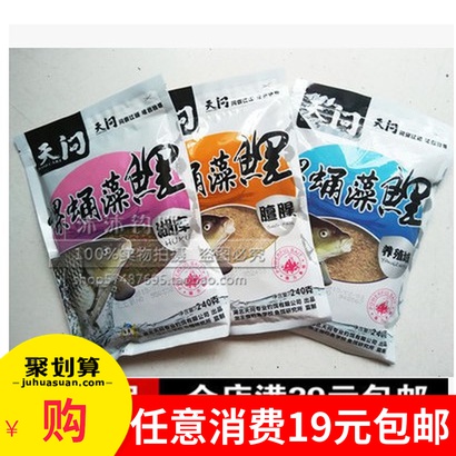  Dragon King hate new products Tianqian snail chrysalis algae carp fish fish breeding domain lake library 240g carp bait