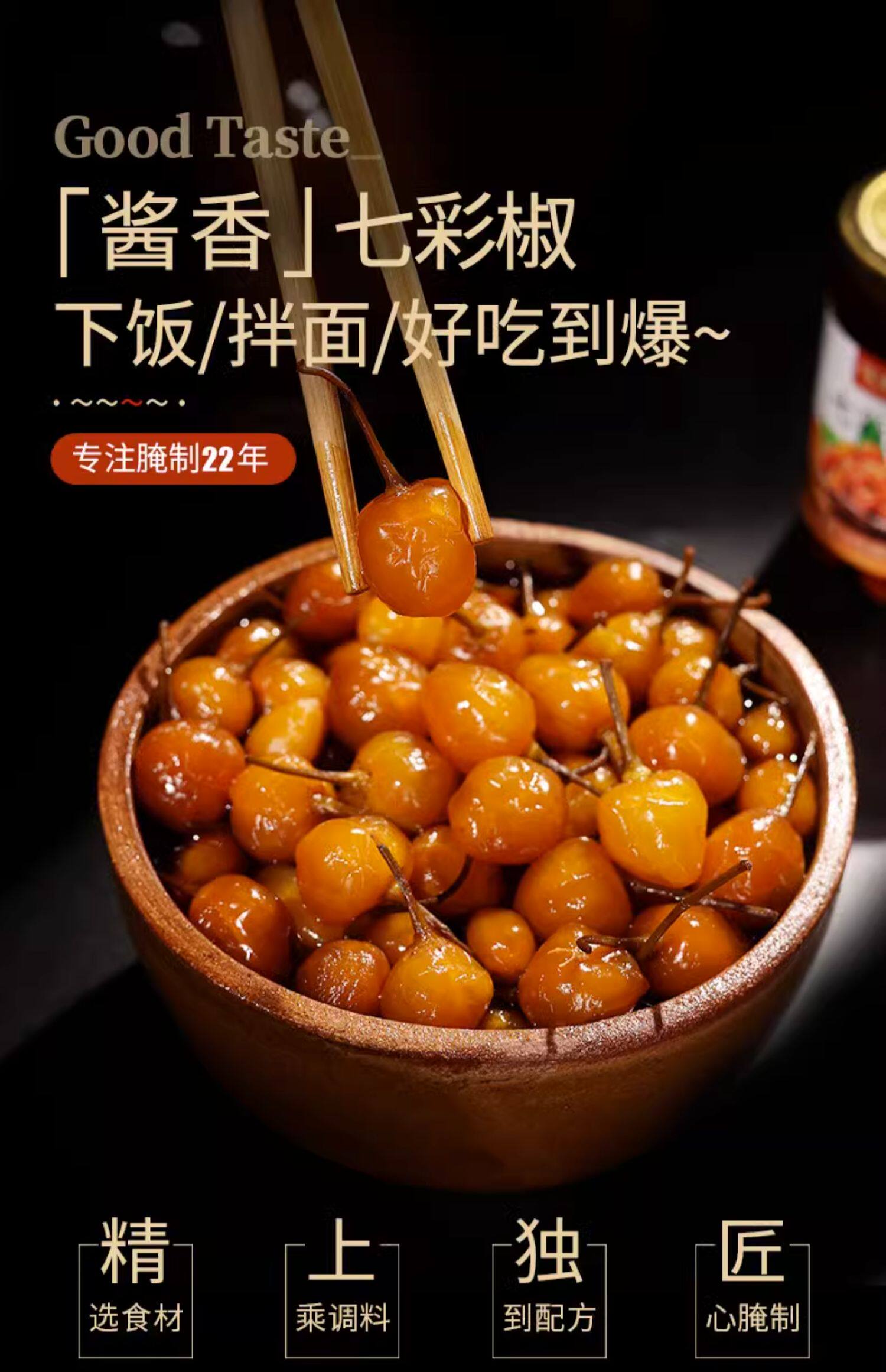 瑶家阿爸 七彩泡椒 300g*2瓶 天猫优惠券折后¥14.9包邮(¥29.9-15) 瑶家阿爸 七彩泡椒 300g*2瓶 天猫优惠券折后¥14.9包邮(¥29.9-15)