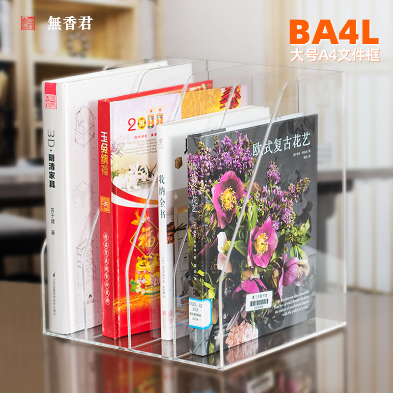 Transparent Acrylic File Rack for Office Desk, Layered Desktop Organizer for Documents, Sheet Music, Large A4 Multi-Layer Vertical Storage