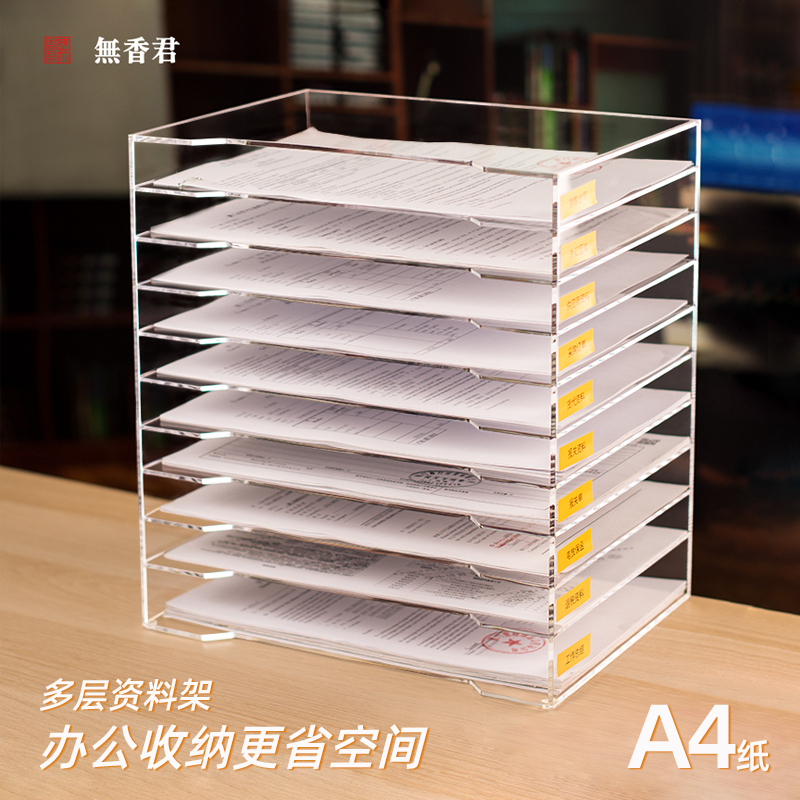 Acrylic Desk Organizer for Financial Documents, A4 Files, and Data Storage, Multi-Layer Desktop Storage Box