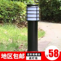 All-aluminum lawn lamp outdoor waterproof garden lamp landscape European garden villa community outdoor LED straw lamp