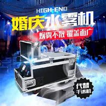 Accessories Use small and convenient theater mist v dry ice machine automatic manufacturing portable wedding stage water mist machine large