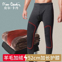 Pierre Cardin ຜູ້ຊາຍທີ່ອົບອຸ່ນ Pants Plus Velvet Thickened Northeastern Cotton Pants Slim Wool Pants Warm Underwear Knee Pads