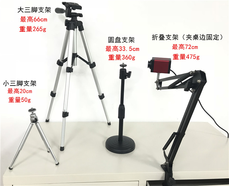 Low Illuminance Wide Dynamic Camera High Definition Free of use of the desktop bracket Live cradle for USB cameras