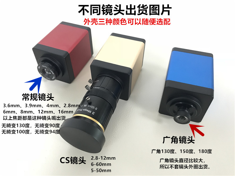 Golden dry elephant 38mm high-definition camera video live module comes standard with three-color optional iron-aluminum combination