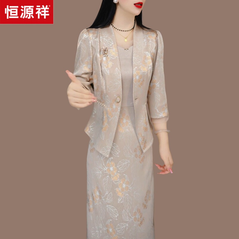 Hengyuanxiang Light Luxury High-End Three-Quarter Sleeve Two-Piece Dress Set for Women 2026 Spring and Autumn Mom's Wedding Banquet Vest Dress Set