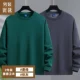 【Тяжелая толстовка】 темно -зеленый + железный серый