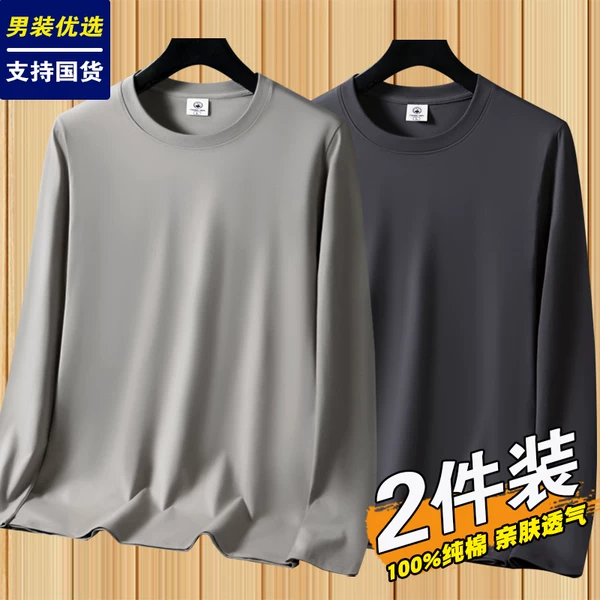 Товары от 柒柒楠哥