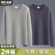 100% Xinjiang cotton heavyweight t-shirts long-sleeved t-shirt for men pure cotton white round neck inner layering shirt ພາກຮຽນ spring and autumn loose sweatshirt for men