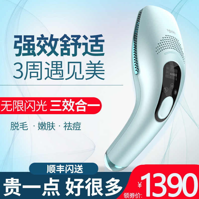 DEESS Freezing Spot Hair Removal Instrument Home Whole Body Armpit Hair Private Part Beard Shaving Shaver Hair Removal Machine