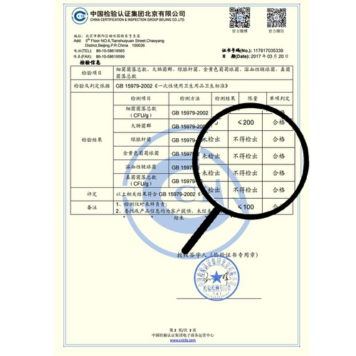 人小力大 ТАБЛИЧНЫЕ ТАБЛИЧНЫЕ ТАБЛИЦЫ MCAL ULTRA -THIN DETHASS DRY и освежающий новорожденный ребенок и ребенок, официальная моча не влажная