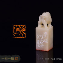 (Dream butterfly) Du Zhituk Fine Zhu Wen seal engraving finished article Calligraphy And Calligraphy Seal Ancient Wind Calligraphy Idle Zhang DZD52