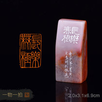 (Changle Promise) Li Wenjie Li Wenjie Handmade seal engraving finished article Calligraphy And Calligraphy And Calligraphy and Painting and Painting First Seal LWJ285