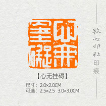 (with no hanging in mind) The Buddha Seal Seals Heart Warp and Calligraphy Buddha Scripting Tibetan Book Finished Seal Engraving Press Angle Zhang MG153