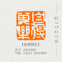 (self-received) Wen Play Pendulum Pieces National Exhibition Calligraphy and Calligraphy And Calligraphy finished Chapter Handicraft Seal Engraving Seal Custom MG203