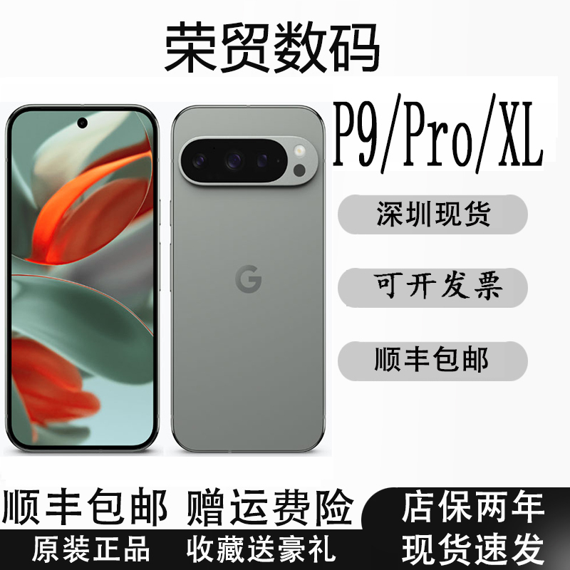 Google Pixel 9 Pro XL Pixel9 Pixel 9Pro Original Android Phone Google Pixel 9 Pro XL Pixel9 Pixel 9Pro Original Android Phone