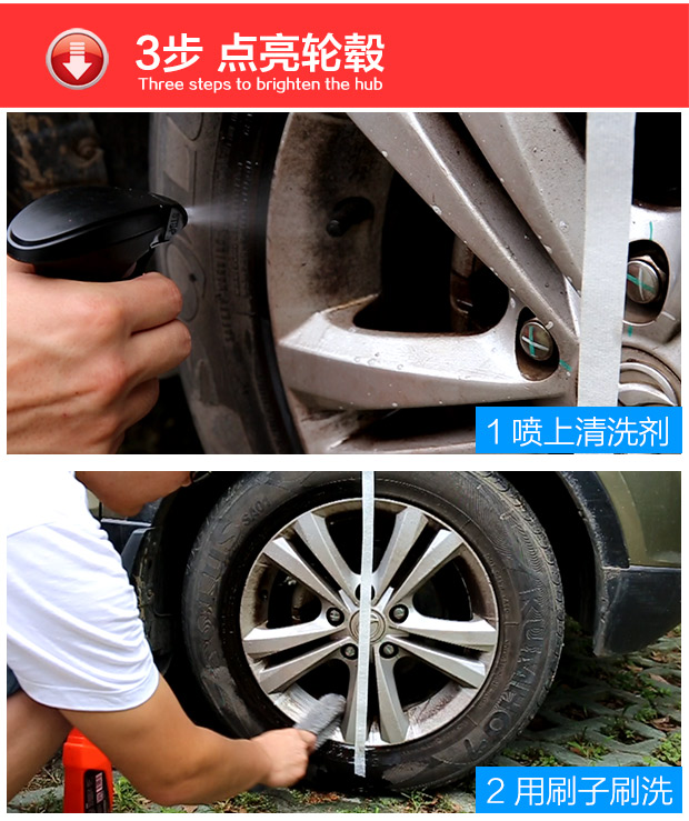 Đại lý làm sạch vành bánh xe làm sạch hợp kim nhôm bột sắt để loại bỏ rỉ sét tự động cung cấp khử nhiễm dầu mạnh loại bỏ vết oxy hóa - Sản phẩm làm sạch xe bộ dụng cụ vệ sinh nội thất ô tô