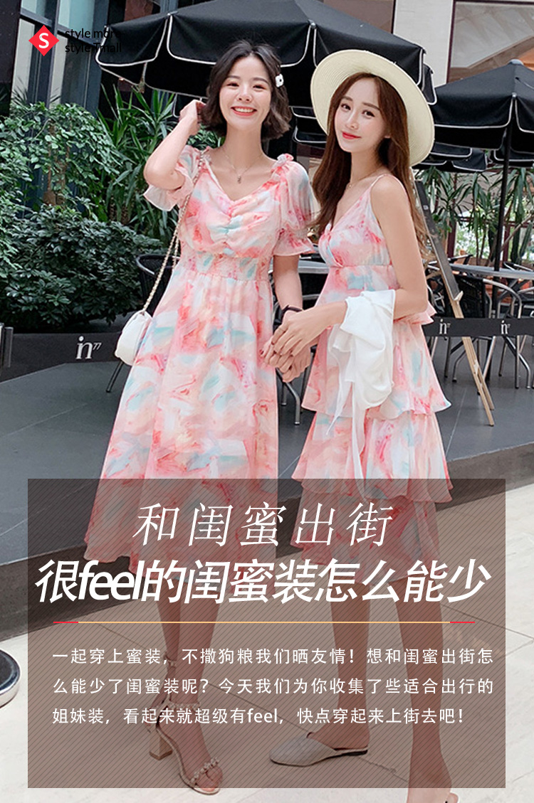 和闺蜜出街,很feel的闺蜜装怎么能少